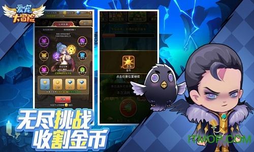 煮面条时想要面条爽滑应该开水下锅吗？游戏画面